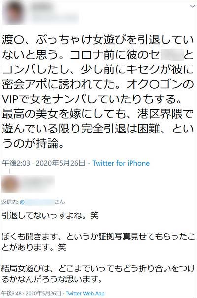 アンジャッシュ渡部建の女性問題はセクシー女優らと不倫スキャンダル 複数の女性と浮気 佐々木希はショック受け離婚も 今日の最新芸能ゴシップニュースサイト 芸トピ