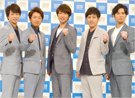 中居正広が嵐と今年の24時間テレビで共演か チャリティーマラソンランナー候補に浮上 トニトニの出演を女性セブン報道 今日の最新芸能ゴシップニュースサイト 芸トピ