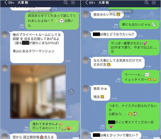 男性アイドルaがセクハラ わいせつ被害を激白 ナベプロのナンバー2が問題行為と週刊文春報道で物議 画像あり 今日の最新芸能ゴシップニュースサイト 芸トピ