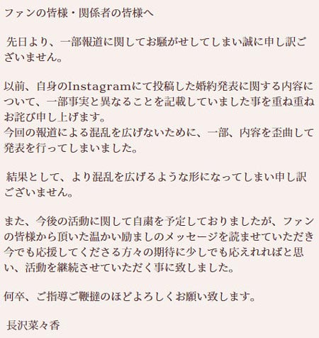 重ね重ね 申し訳 ご ざいません 重ね重ねお詫び申し上げます の意味と使い方 例文 類語 文末