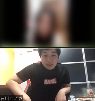 霜降り明星せいやと人妻A子のZoom飲み会写真