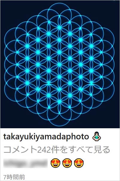 山田孝之のフラワー・オブ・ライフ投稿