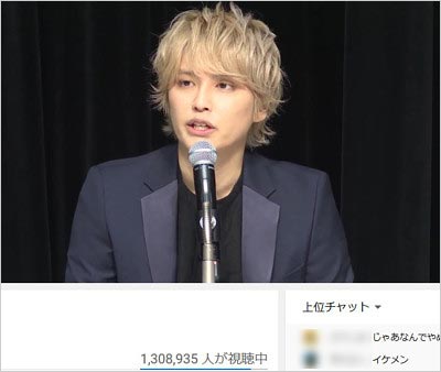 記者会見した手越祐也