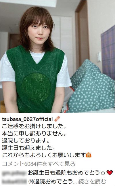 本田翼が急性虫垂炎で手術も退院報告 盲腸で新番組 夜な夜なラブ子さん の初回放送を欠席 トラブルを謝罪 今日の最新芸能ゴシップニュースサイト 芸トピ