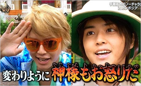 イッテQ出演の手越祐也