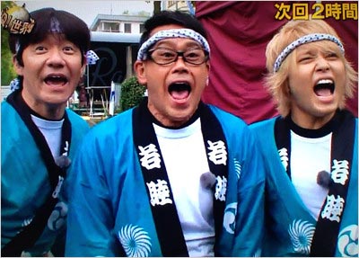 イッテQ・お祭り男企画出演のウッチャン・宮川大輔・手越祐也