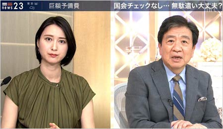 NEWS23にリモート出演中の小川彩佳アナウンサー