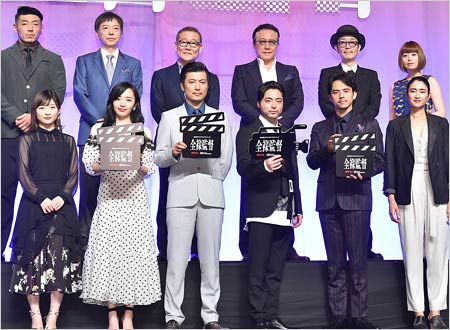 全裸監督出演者