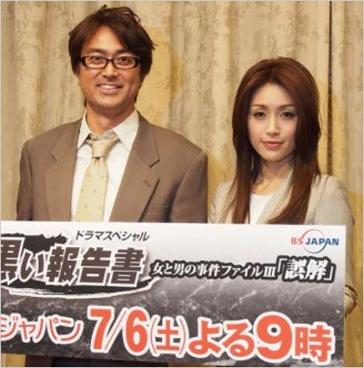 酒井法子と石黒賢