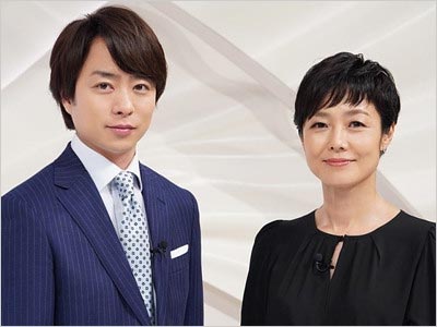 櫻井翔を とくダネ 後番組司会に起用か 村上信五が有力説も偽情報 嵐の活動休止後に新情報番組出演か 今日の最新芸能ゴシップニュースサイト 芸トピ