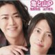 山下智久と亀梨和也