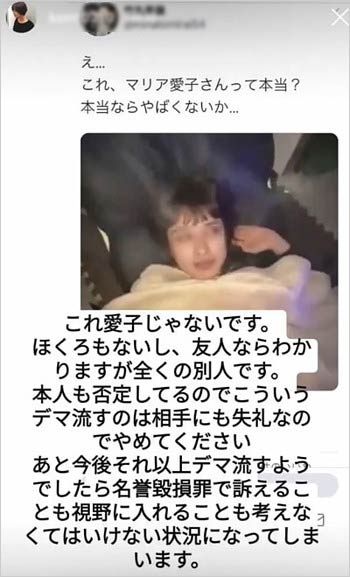 女子高生モデルA子の大麻吸引疑惑を友人が否定