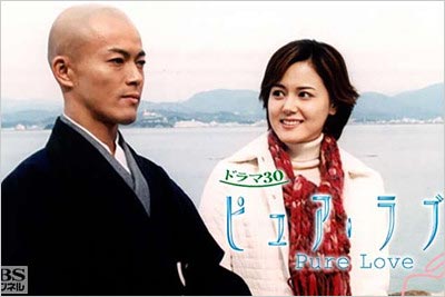 TBS昼ドラ『ピュアラブ』出演の小田茜&猪野学