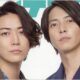 亀梨和也と山下智久