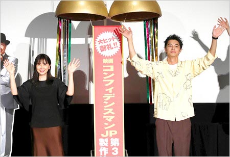 コンフィデンスマンJP英雄編・公開決定