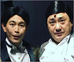 遠藤章造・山本圭壱