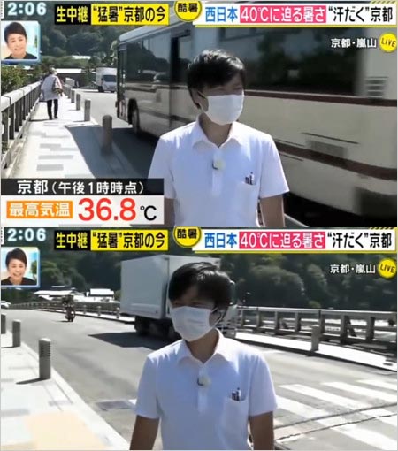 グッディで炎天下リポート、女性ディレクターが熱中症症状も安藤優子が嘲笑