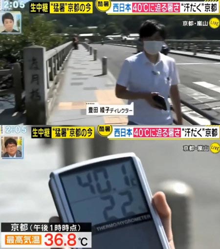 グッディで炎天下リポート、女性ディレクターが熱中症症状の中で中継