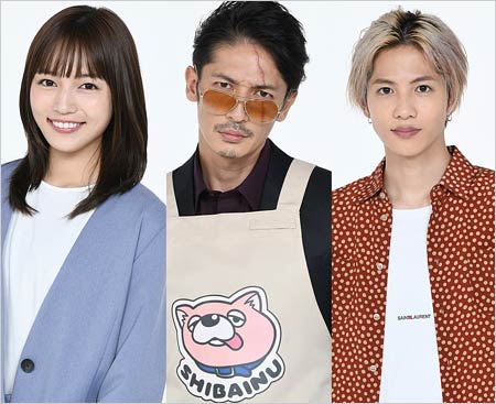 実写ドラマ『極主夫道』川口春奈・玉木宏・志尊淳のビジュアル写真