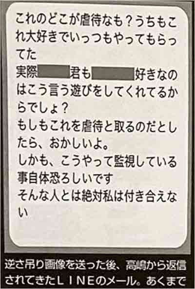 華原朋美が高嶋ちさ子に号泣謝罪の動画投稿で物議 ベビーシッター虐待疑惑は勘違いと説明 ファンから圧力を疑う声も 今日の最新芸能ゴシップニュースサイト 芸トピ