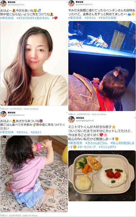 華原朋美の新Twitterアカウントと子供の写真