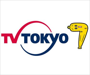 テレビ東京