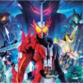 仮面ライダーセイバー