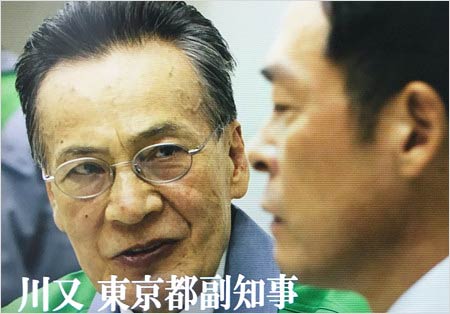 藤木孝『シン・ゴジラ』出演時の顔写真