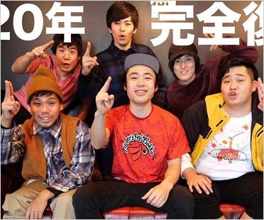 フィッシャーズ