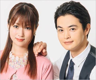 深田恭子&瀬戸康史