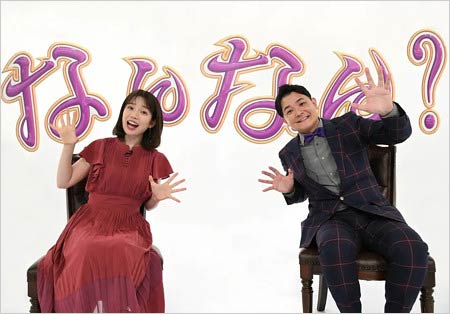 ノブナカなんなん？出演の弘中綾香アナウンサー＆千鳥ノブ
