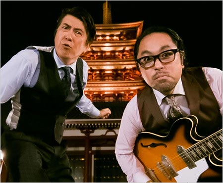 石橋貴明＆マッコイ斉藤『Ku-Wa de MOMPE（くわとモンペ）』