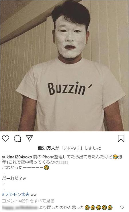 木下優樹菜がインスタグラム投稿のフジモン太夫(元夫・藤本敏史)