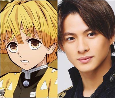 我妻善逸・キンプリ平野紫耀