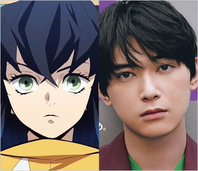 嘴平伊之助・吉沢亮