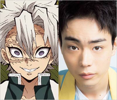 不死川実弥・菅田将暉