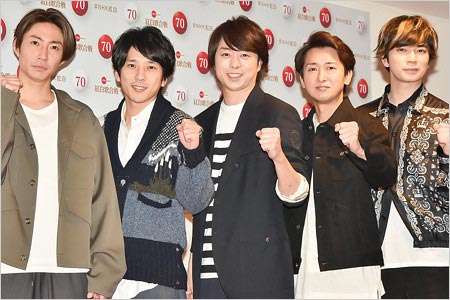嵐が紅白出演時の写真