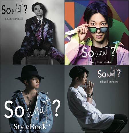 LiiiMの釣本南『So What?』ジャケット