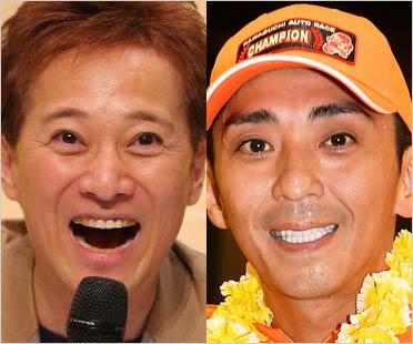 中居正広&森且行