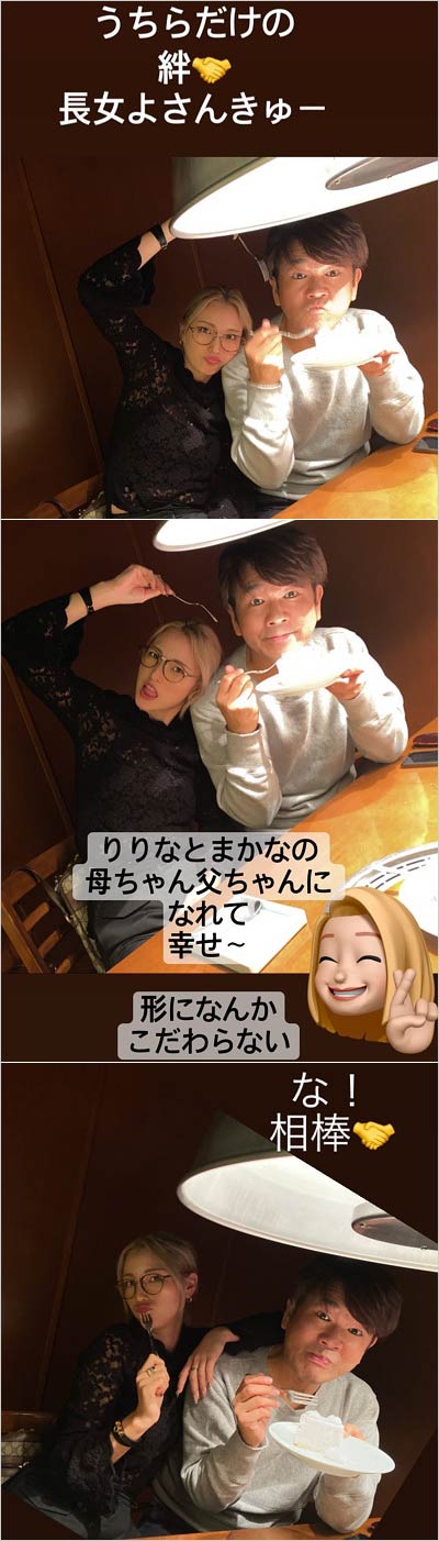 木下優樹菜&藤本敏史が次女の誕生日会で撮影、インスタグラム・ストーリーズの写真
