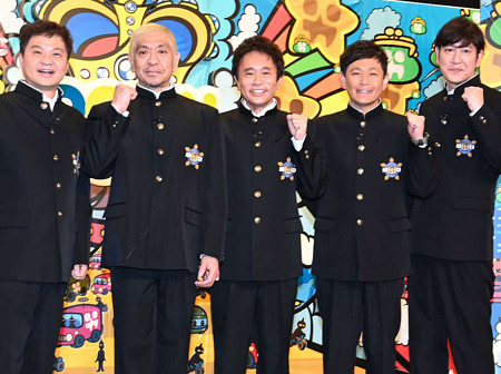 ダウンタウンのガキの使いやあらへんで!!レギュラーメンバー