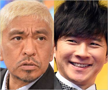 松本人志＆アンジャッシュ渡部建