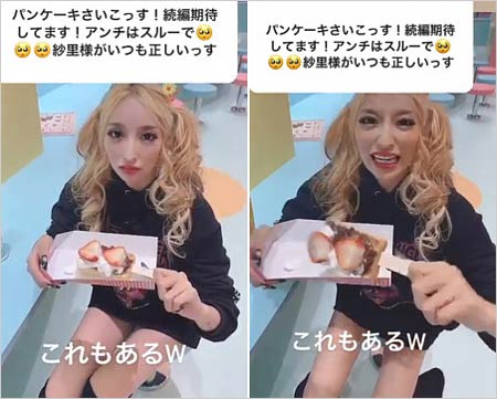 加藤紗里がココカフェ・串トーストを投げつける動画キャプチャー