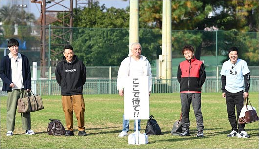 絶対に笑ってはいけない大貧民GoToラスベガス24時!