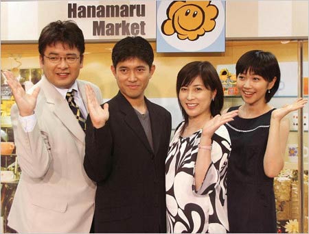 はなまるマーケットの薬丸裕英&岡江久美子