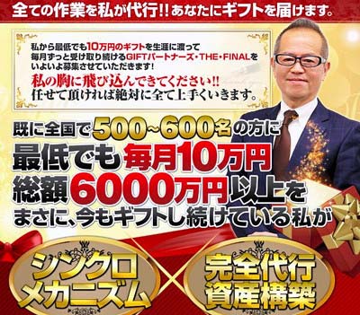 加藤紗里の新恋人が詐欺事件で有罪 東スポが名前報じ悪質行為が判明 彼氏かばい怒りの反論も 今日の最新芸能ゴシップニュースサイト 芸トピ