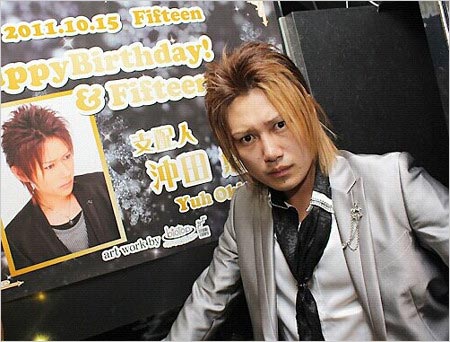 加藤紗里の恋人・笠間悠（沖田悠）がホスト時代の写真