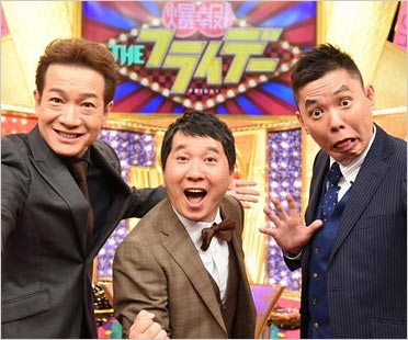 爆報! THE フライデー