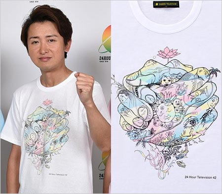 大野智デザイン『24時間テレビ2019』チャリティーTシャツ写真