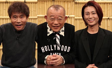 ドリフ・バカ殿・志村友達大集合SP出演の浜田雅功・笑福亭鶴瓶・氷川きよし